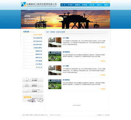 優(yōu)化網(wǎng)站頁面視覺設(shè)計 提升用戶體驗與品牌印象