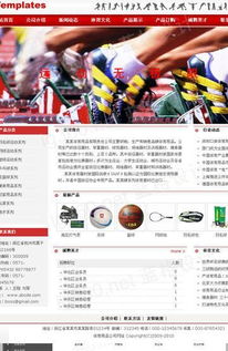 創(chuàng)意網(wǎng)頁設(shè)計 打造企業(yè)行業(yè)的視覺名片——以佛山翼珀網(wǎng)絡(luò)科技為例