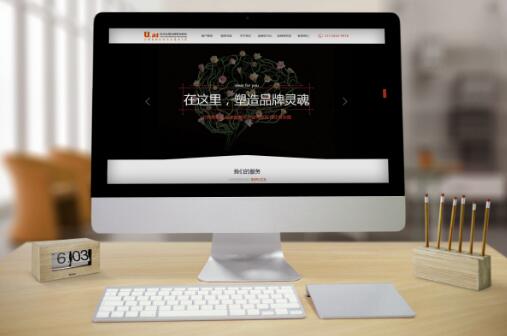 建網(wǎng)站必備清單 你需要向建站公司提供哪些資料？